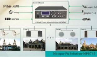 mosque-pa-solution-mp8745_400x400.jpg