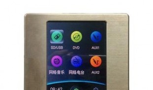 bm828r-bm828r-home-central-audio-room-controller-2_400x400.jpg